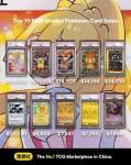 Top 10 des ventes de cartes Pokémon certifiées PSA