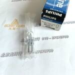 Lampe à capsule Philips et son emballage