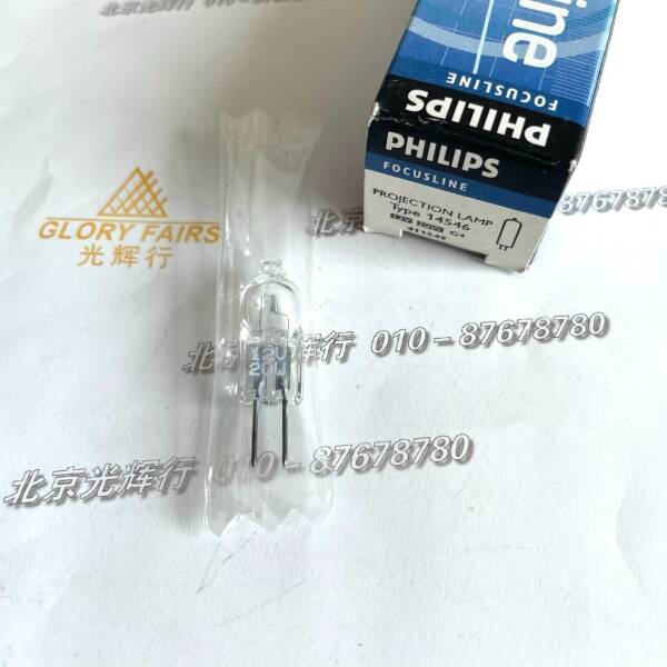 Lampe à capsule Philips et son emballage