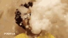Visage à lunettes dans un nuage de fumée